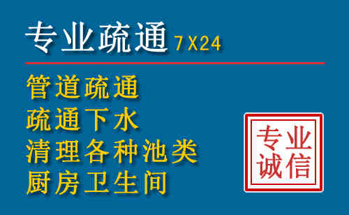 阜阳科技助力下的2026年夏季窨井管道疏通的新特点